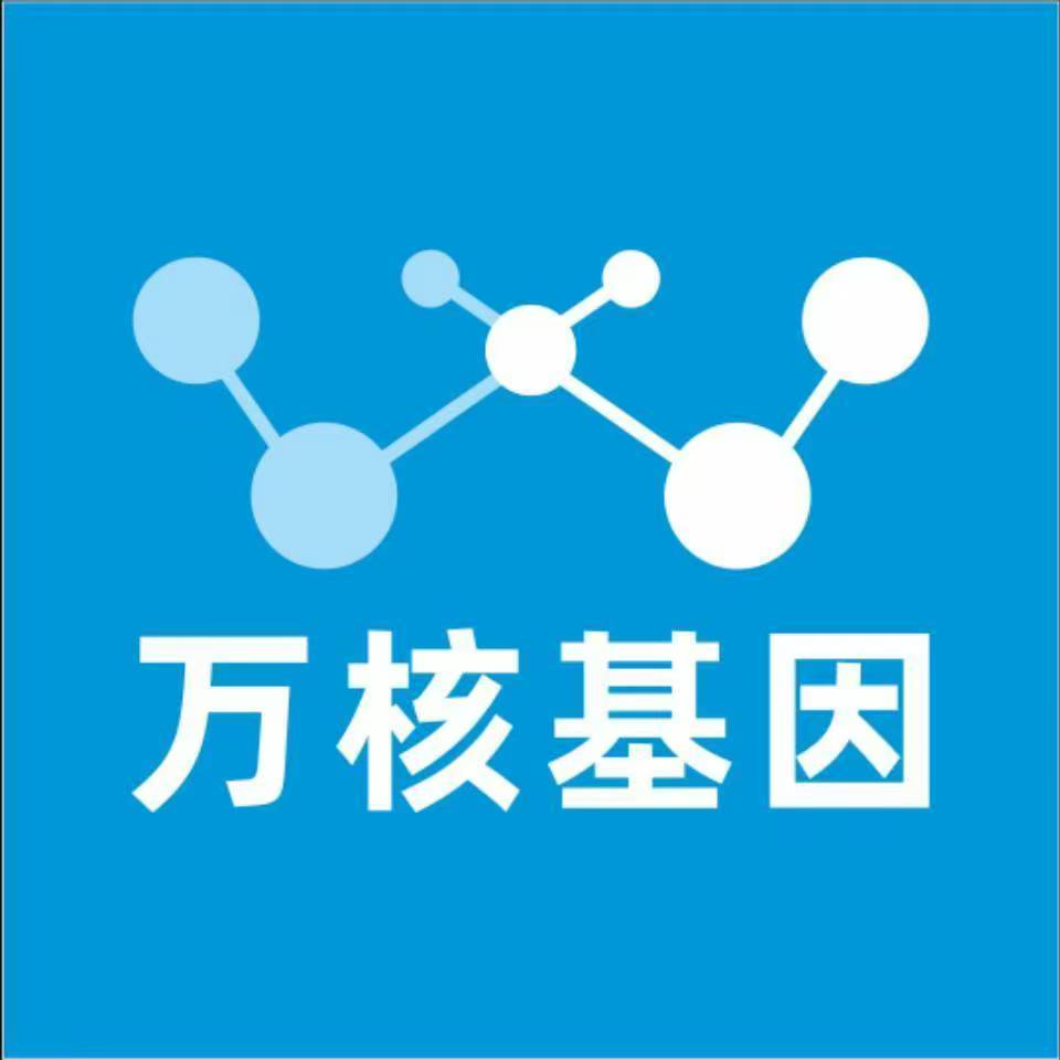 运城闻喜万核基因亲子鉴定